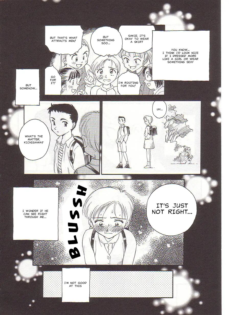 Circle (suehirogari) 1