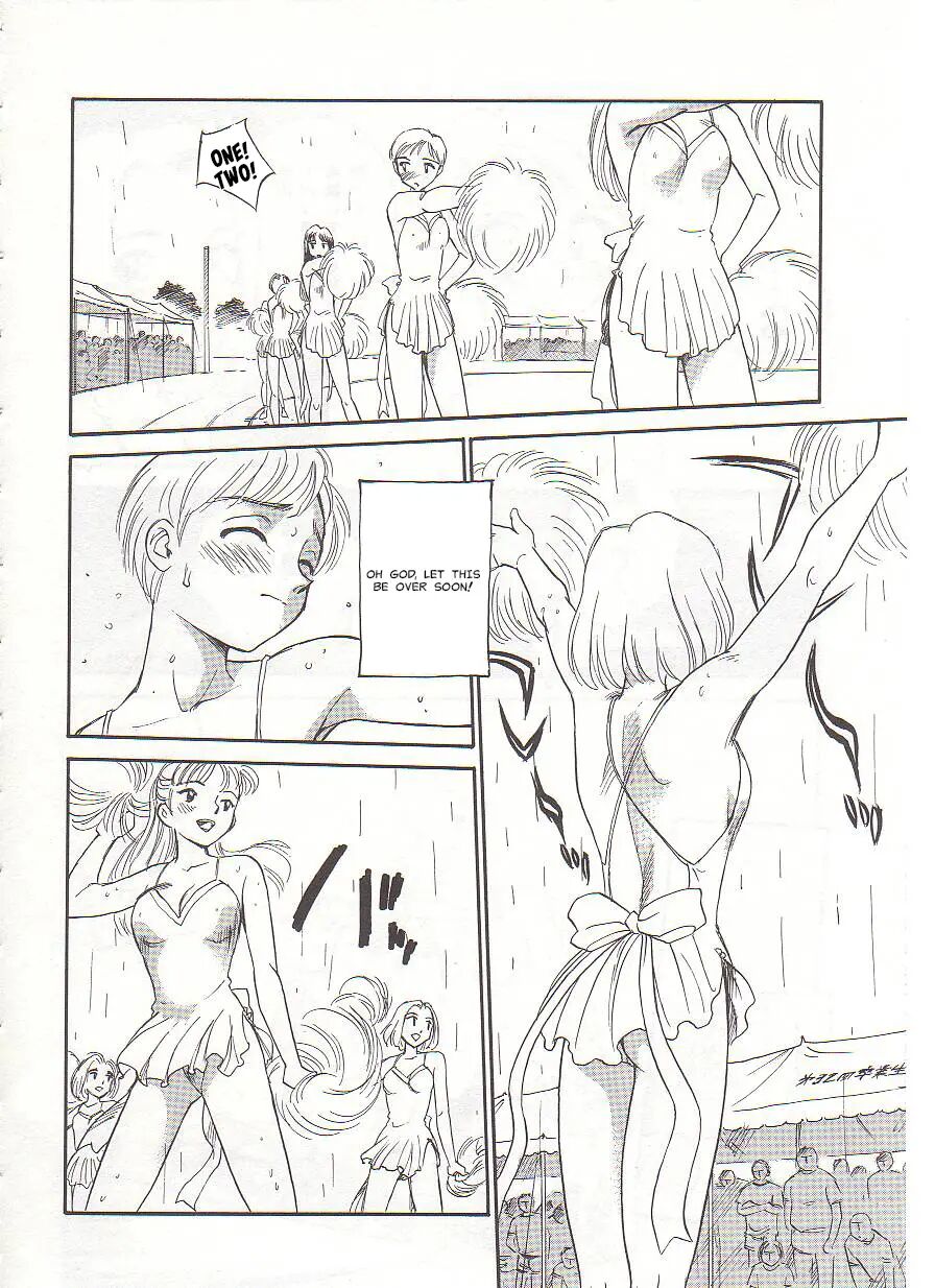 Circle (suehirogari) 1