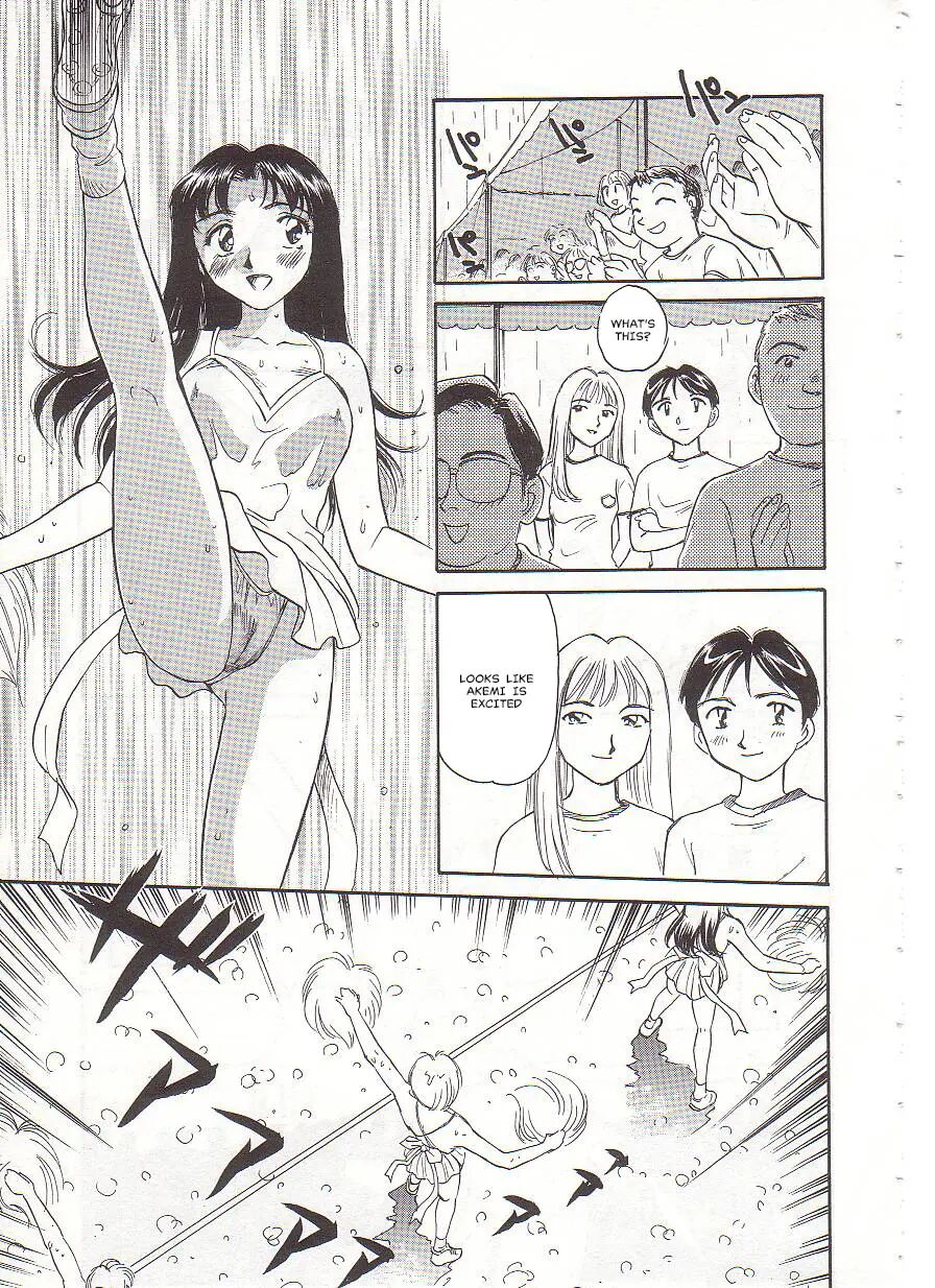 Circle (suehirogari) 1