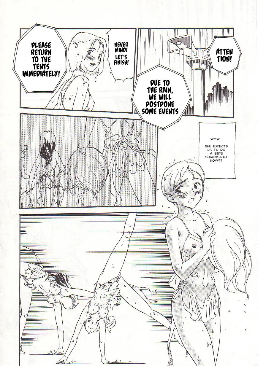 Circle (suehirogari) 1