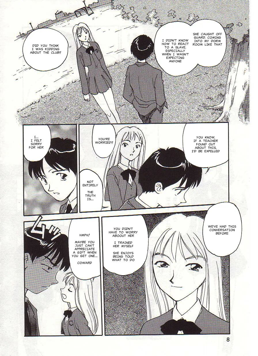 Circle (suehirogari) 1