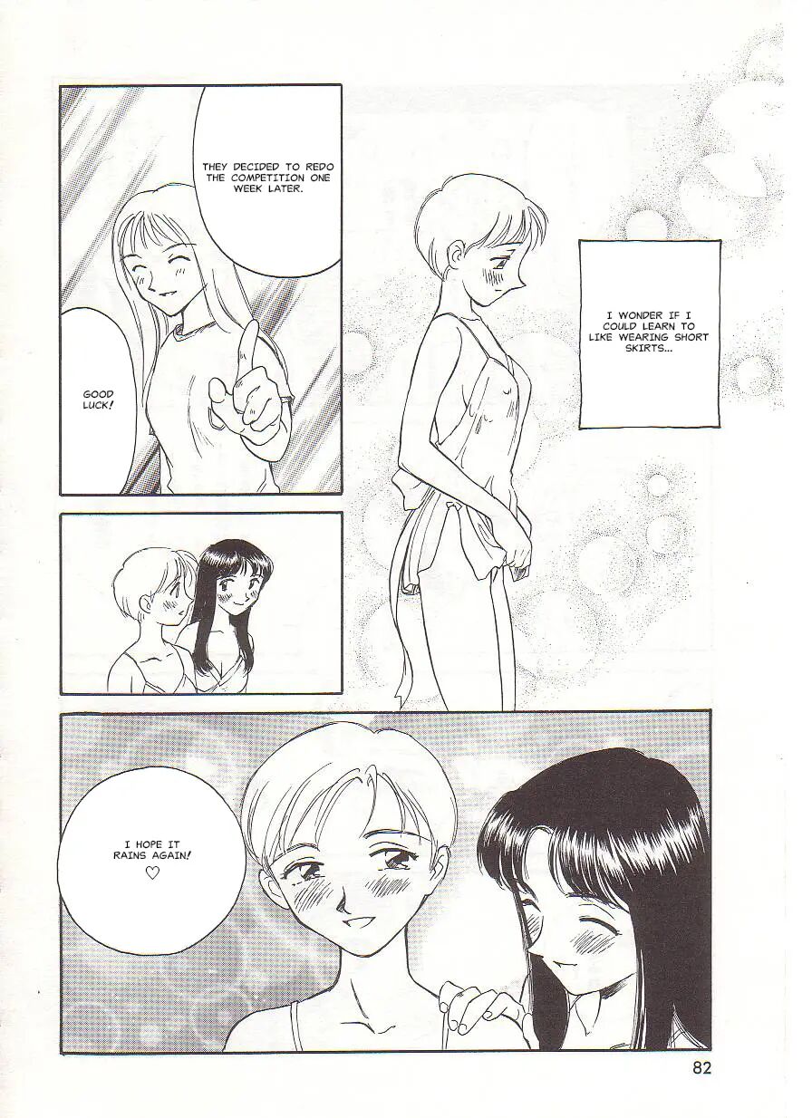 Circle (suehirogari) 1