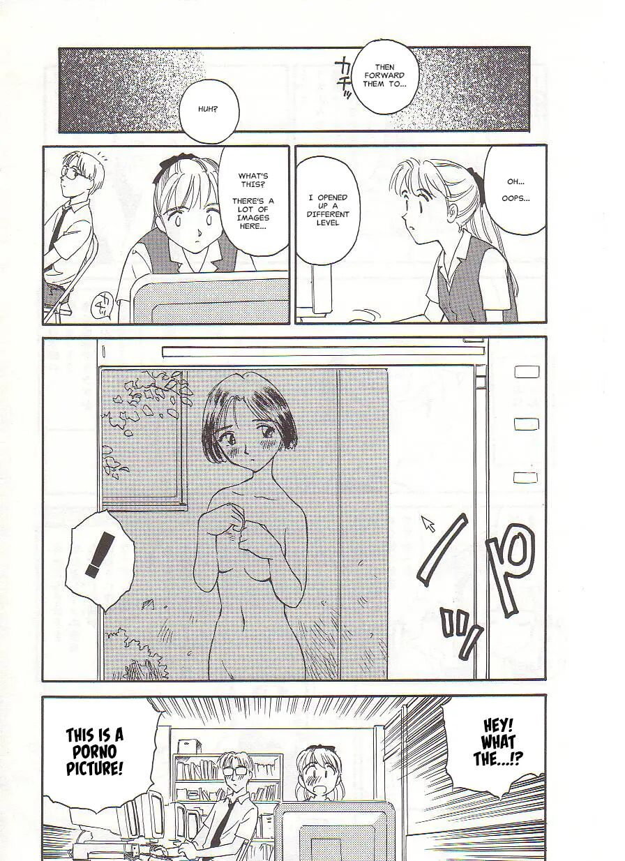 Circle (suehirogari) 1