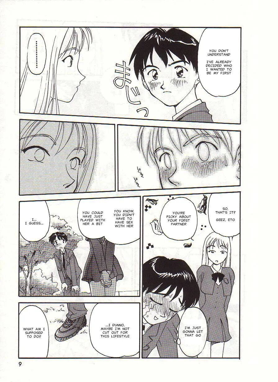 Circle (suehirogari) 1