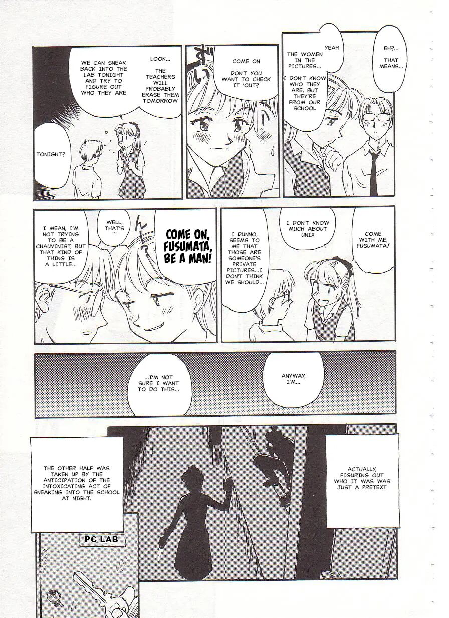 Circle (suehirogari) 1