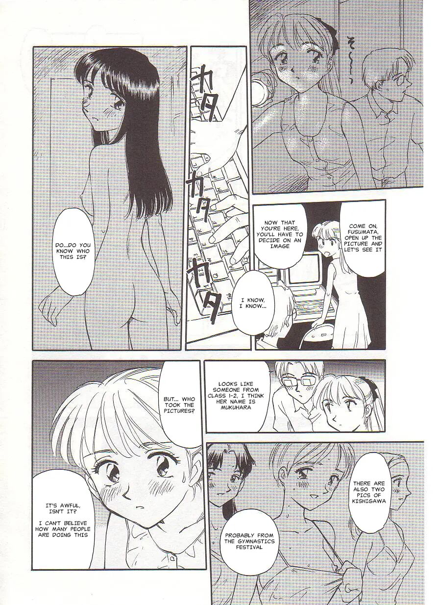 Circle (suehirogari) 1