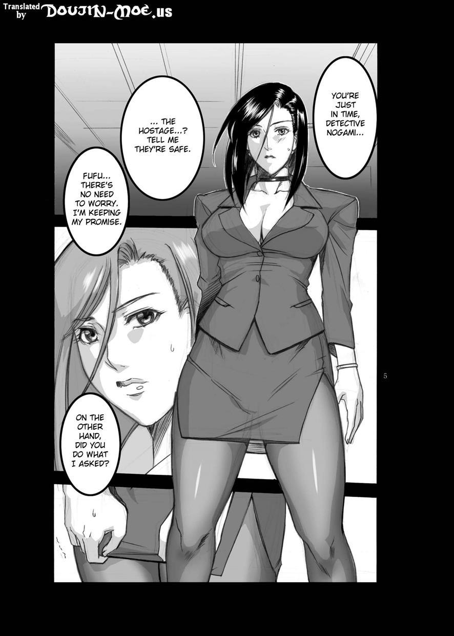 City Hunter Dj - Pansuto Deka 1
