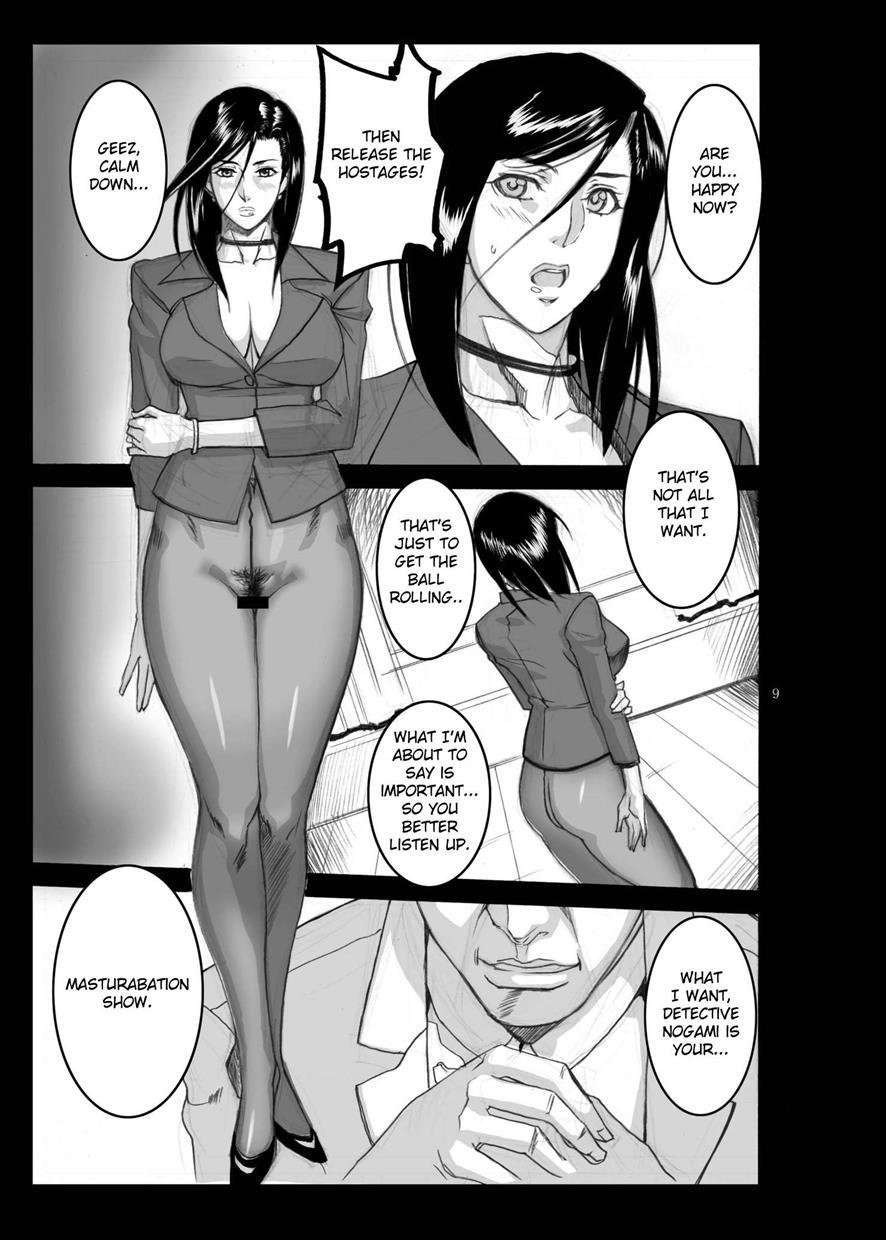 City Hunter Dj - Pansuto Deka 1