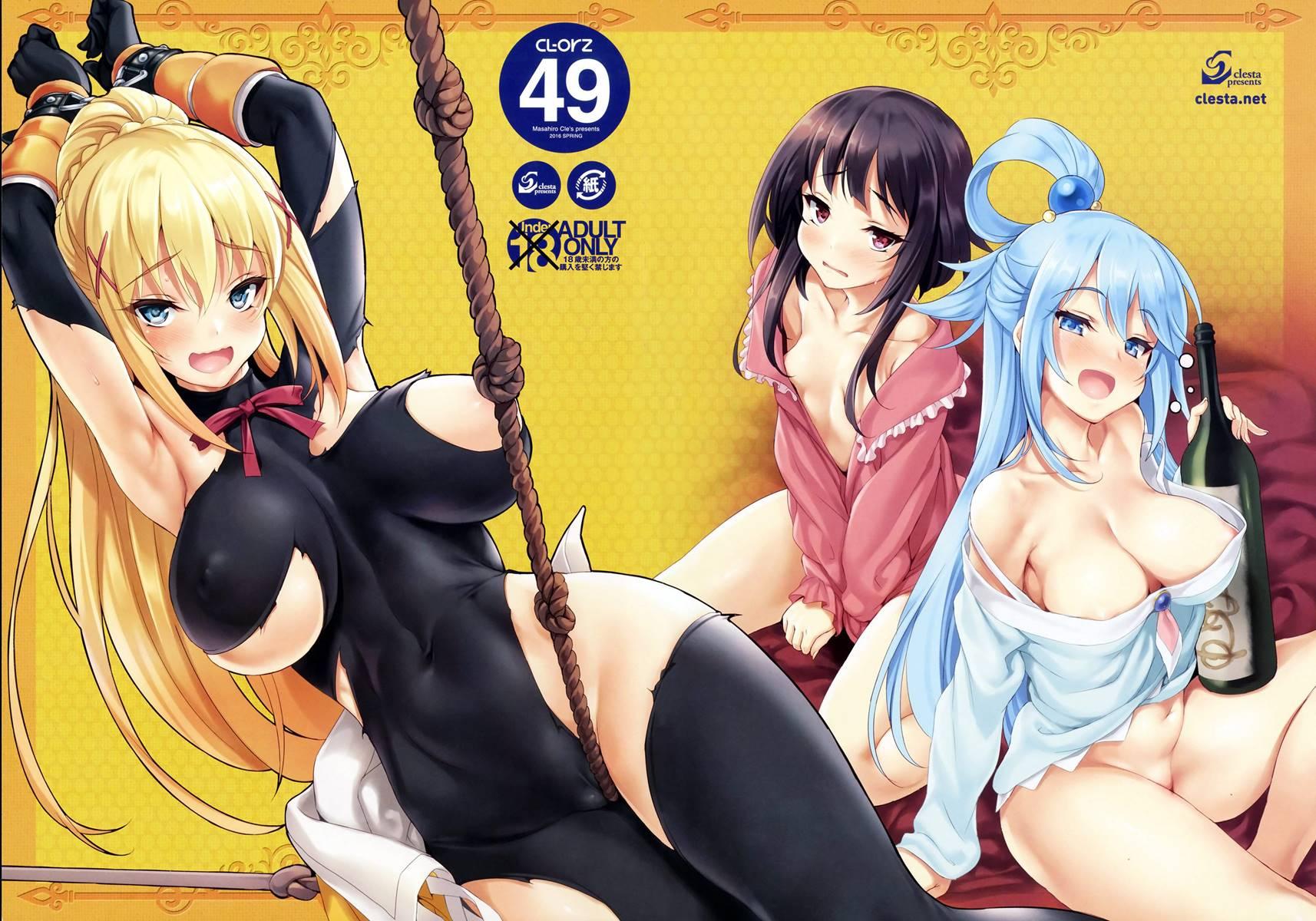 Cl-orz 49
