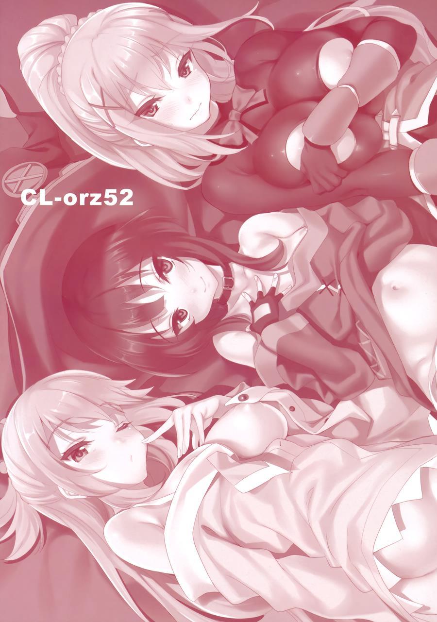 Cl-orz 52