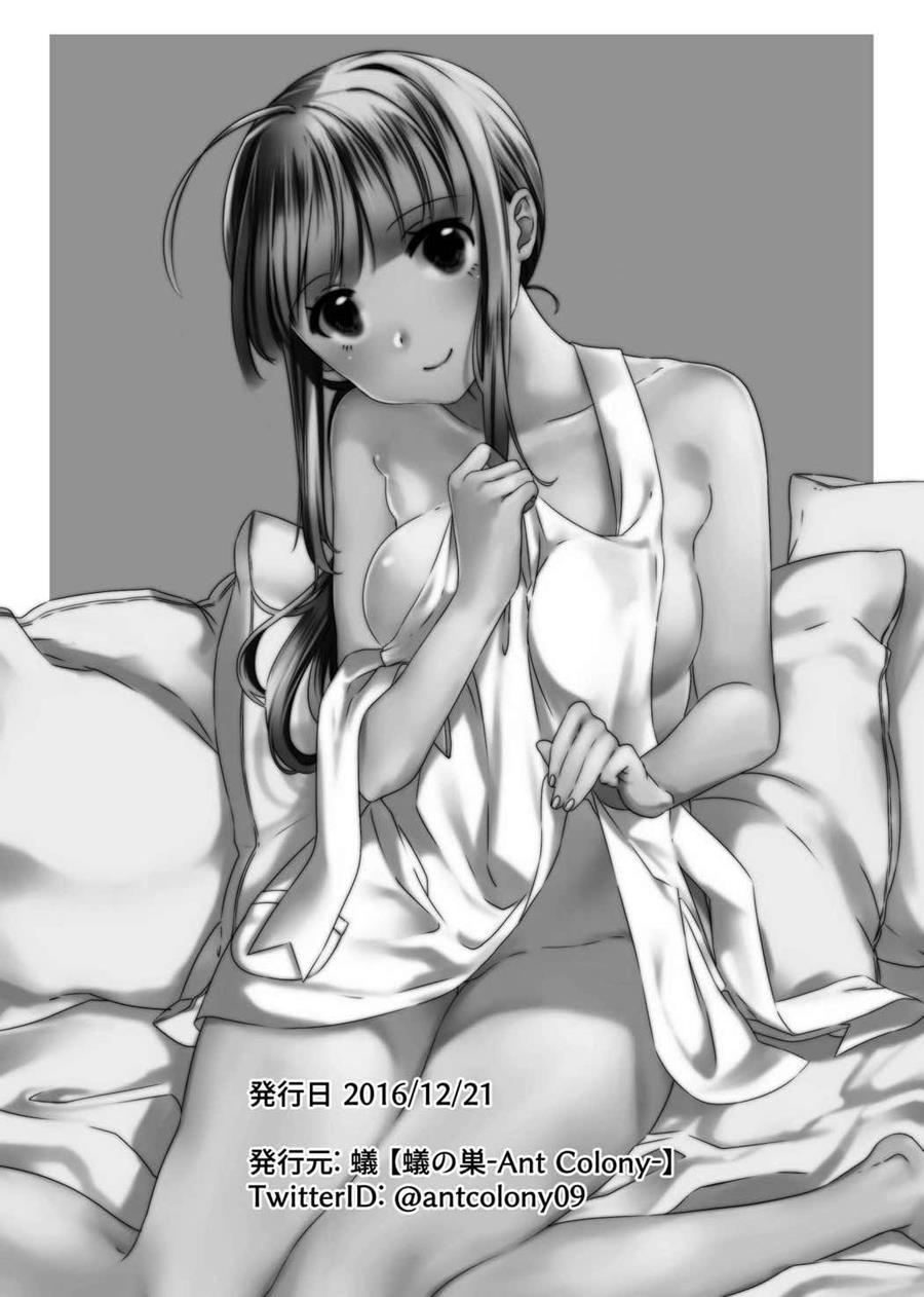Claire No Houyouryoku 1