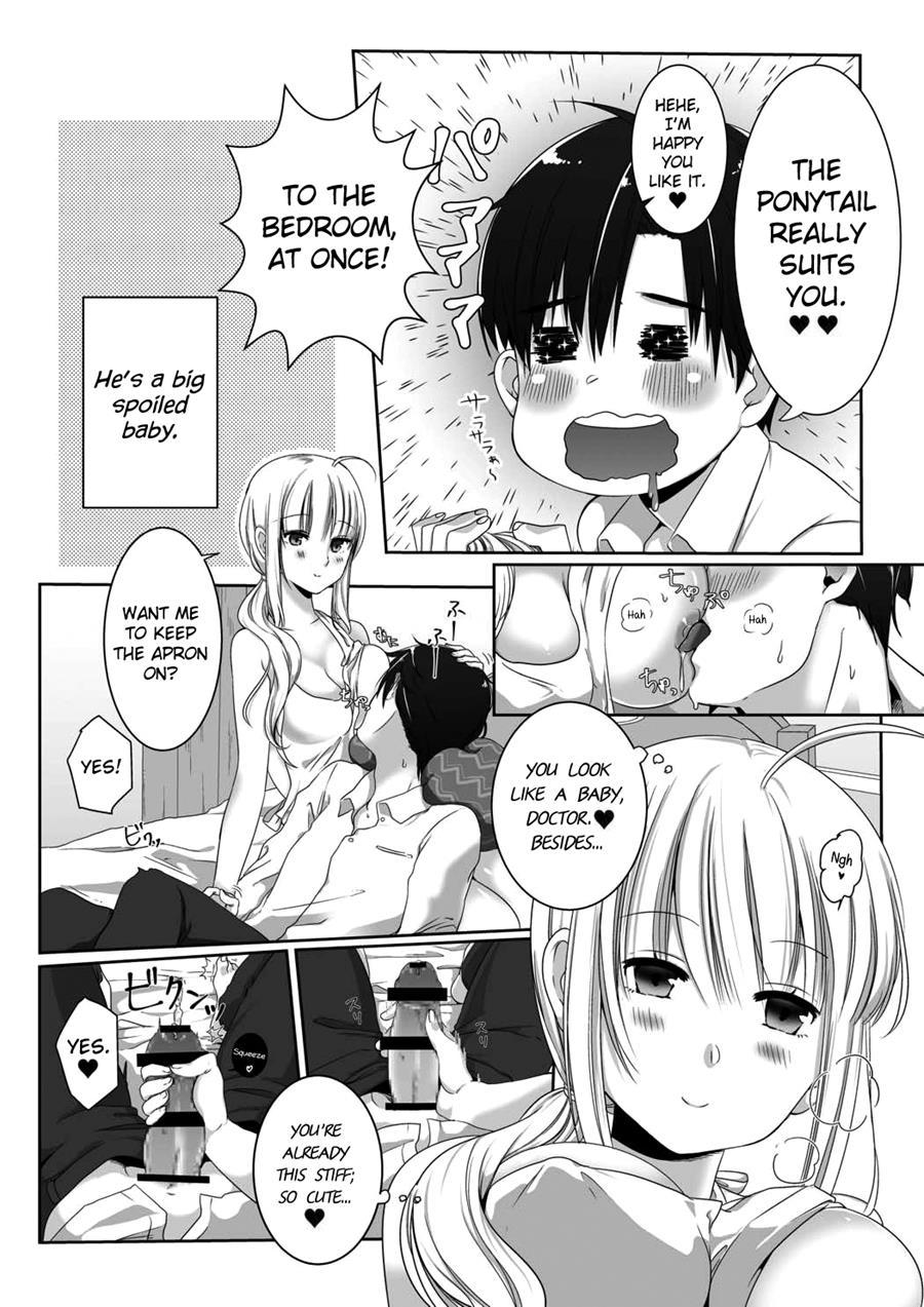 Claire No Houyouryoku 1