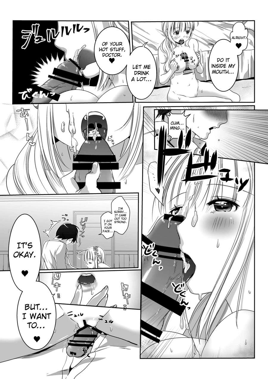 Claire No Houyouryoku 1