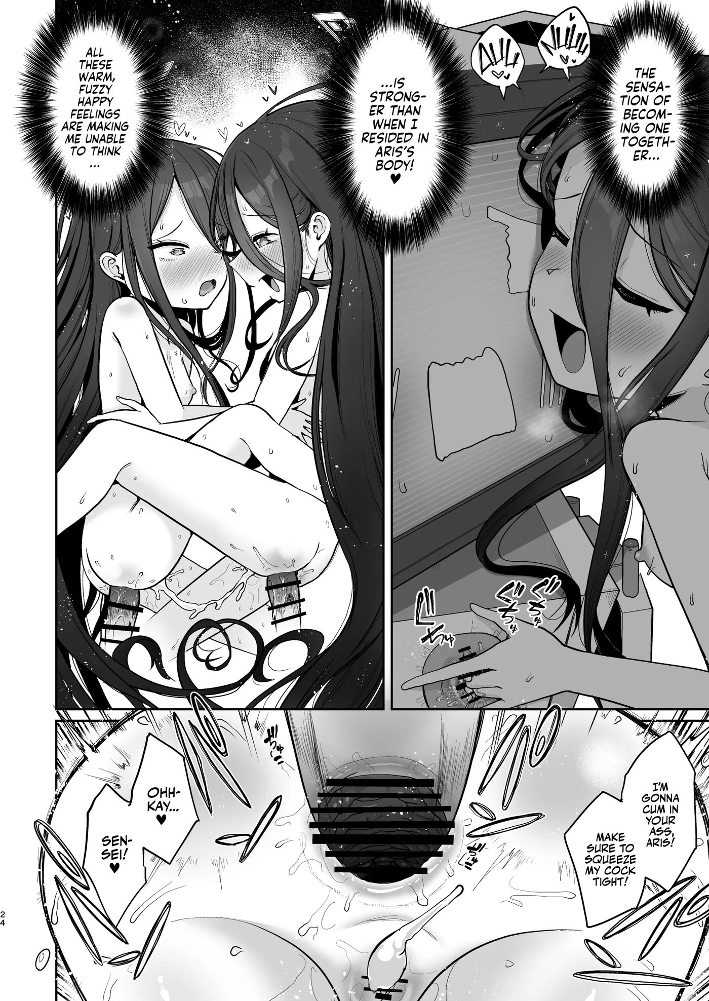 Clanker Sex With Aris And Kei! 1