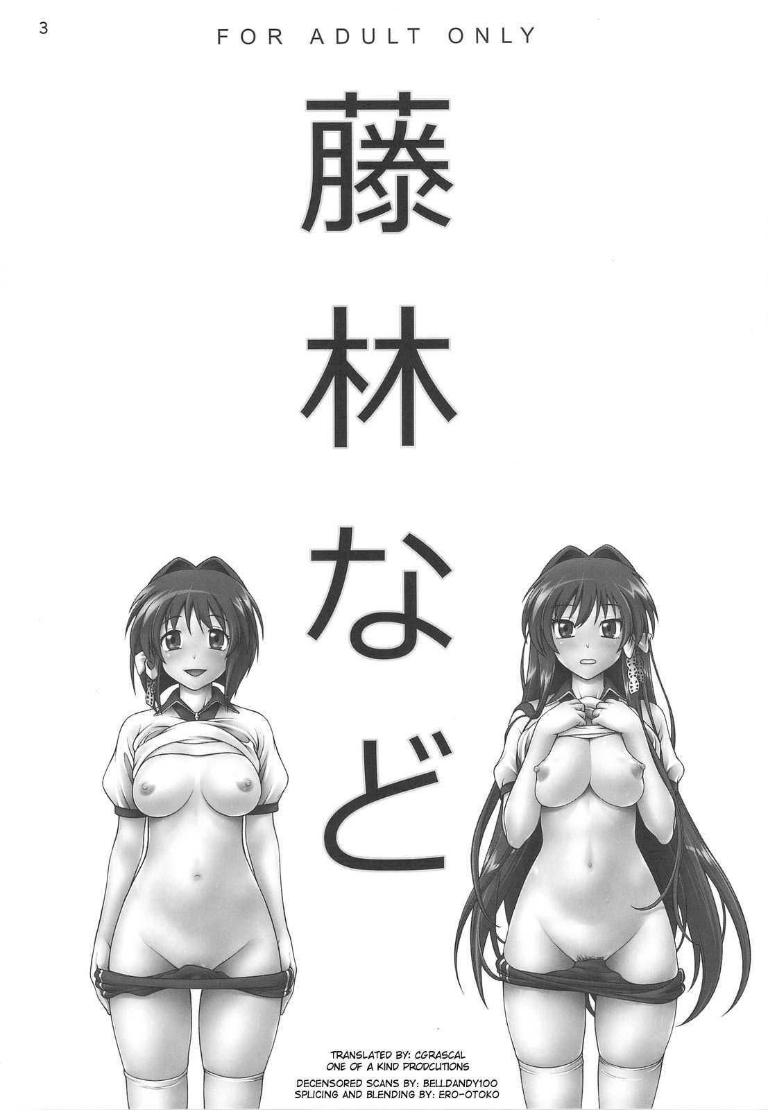Clannad Dj - Fujibayashi Nado 1
