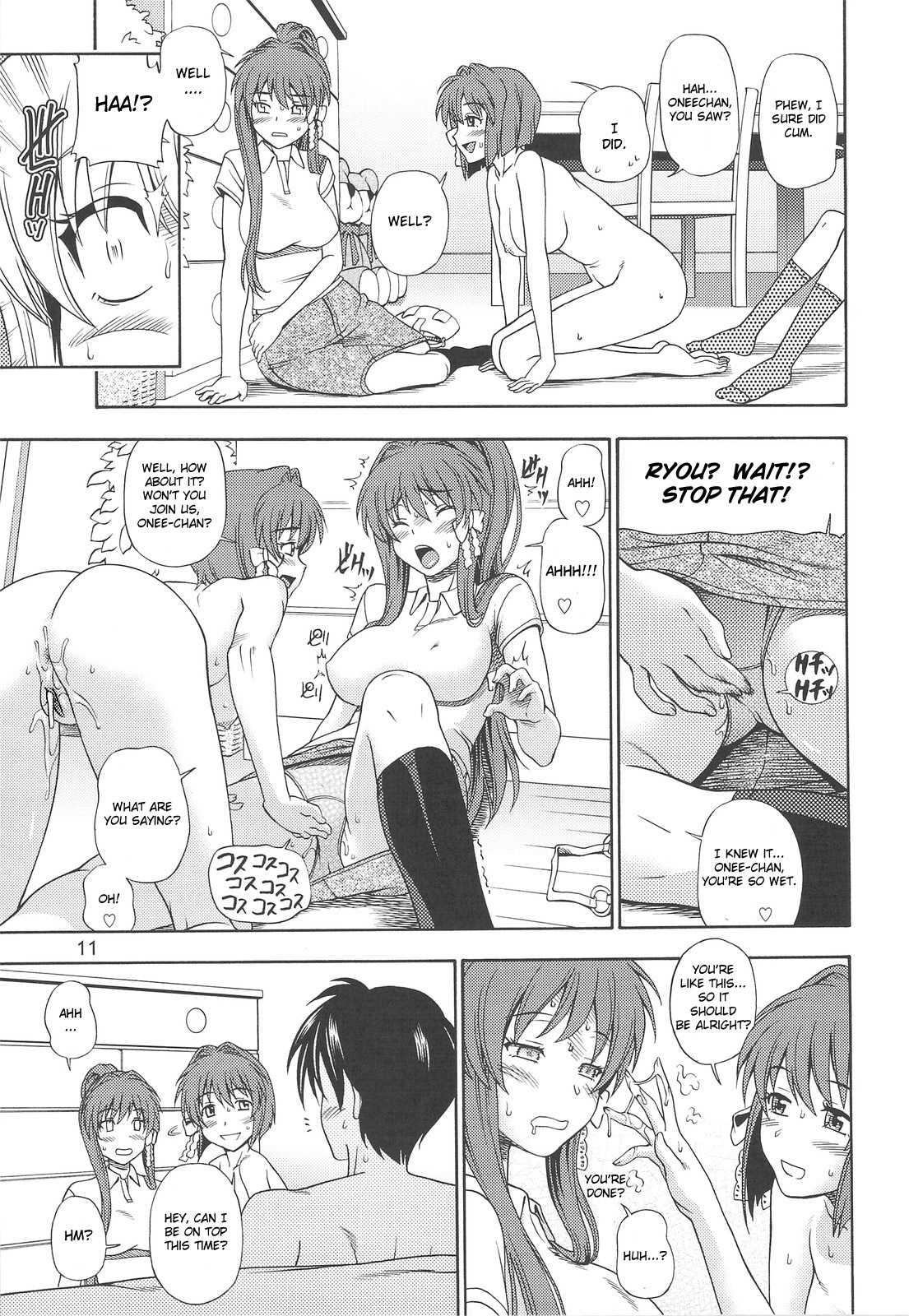 Clannad Dj - Fujibayashi Nado 1