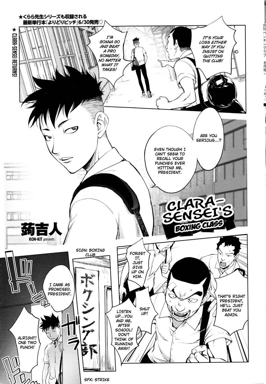 Clara-sensei's Boxing Class 1