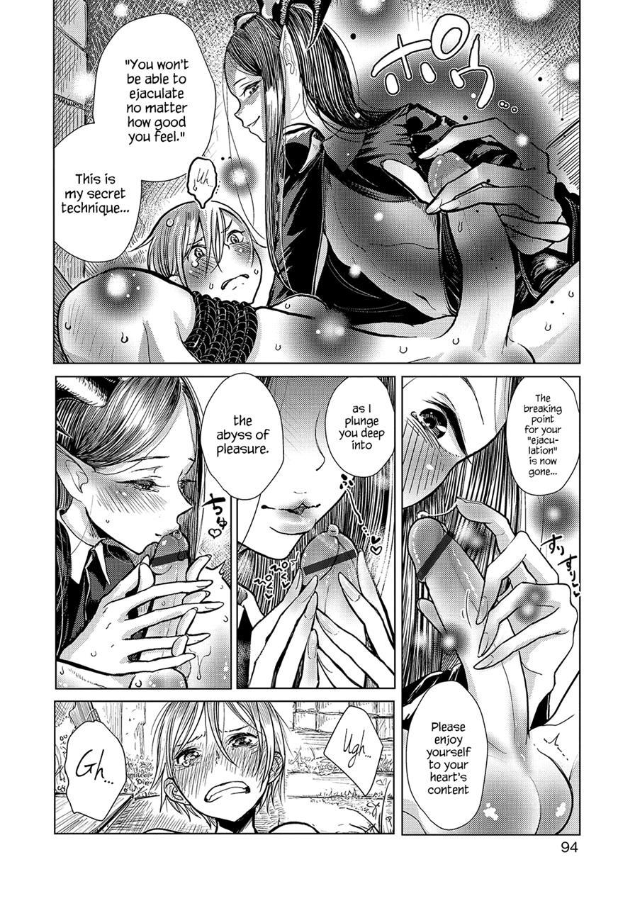 Class Change [yaoi] 1