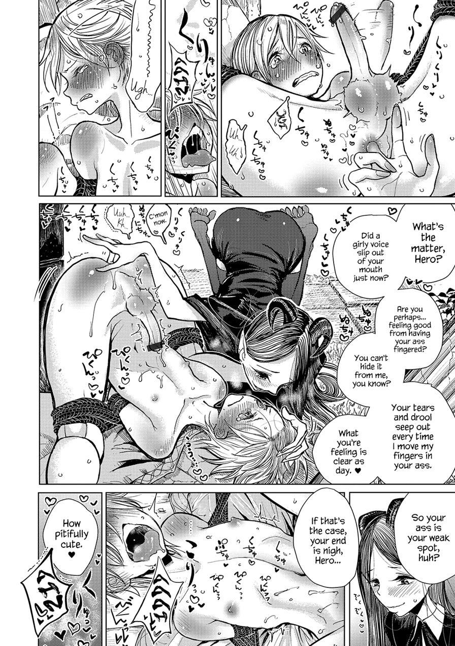 Class Change [yaoi] 1