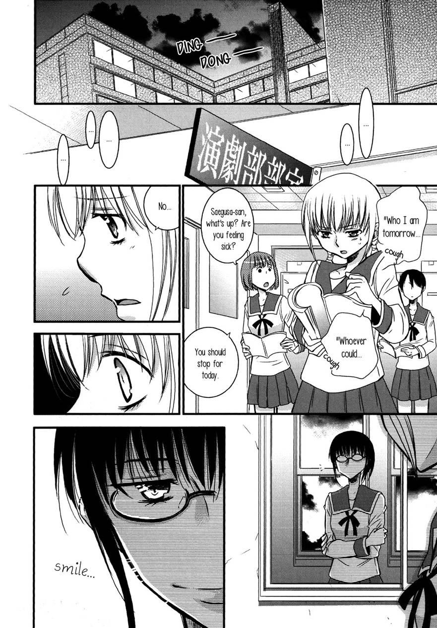 Class Rep Ozu's Scandalous Daily Life 1