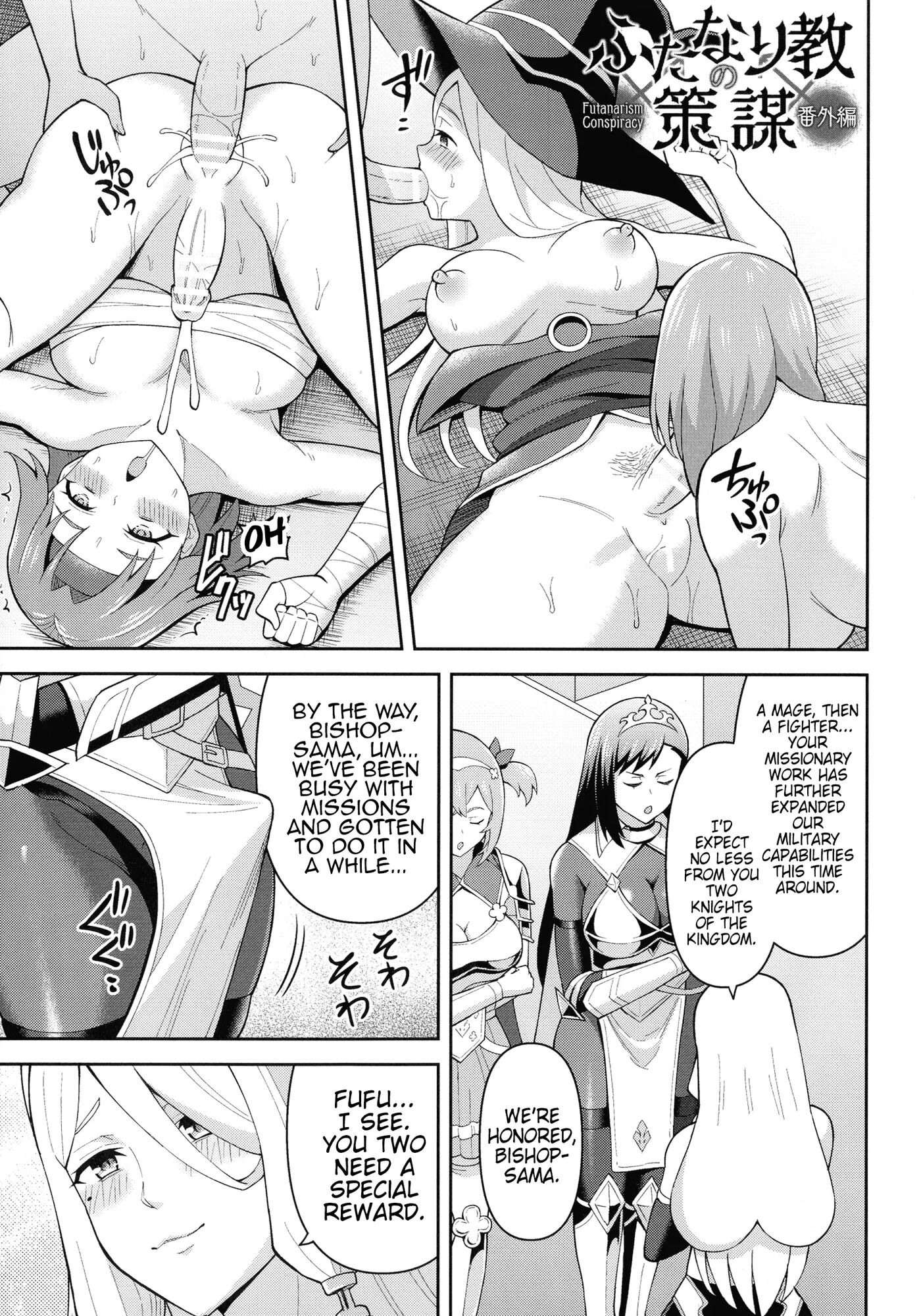 Climax Zone Futanarium 1