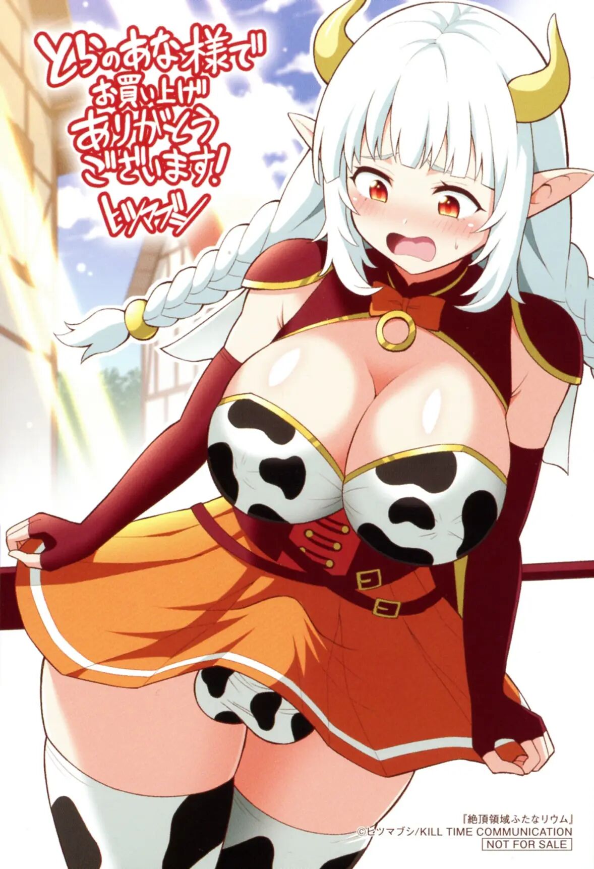 Climax Zone Futanarium 1