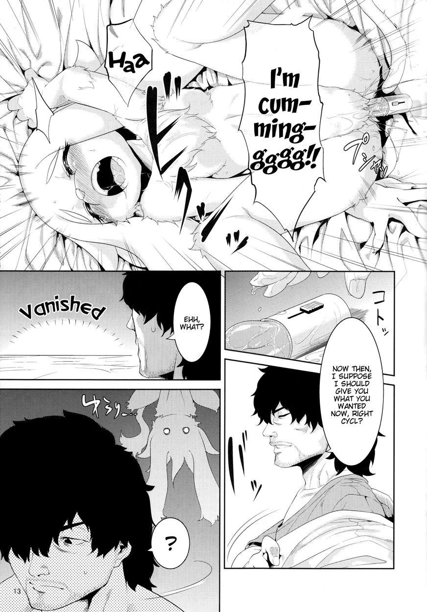 Clone Alone 1