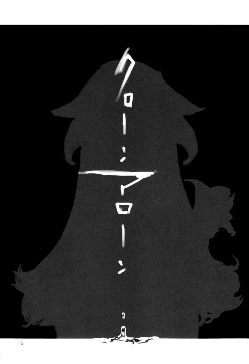 Clone Alone 1
