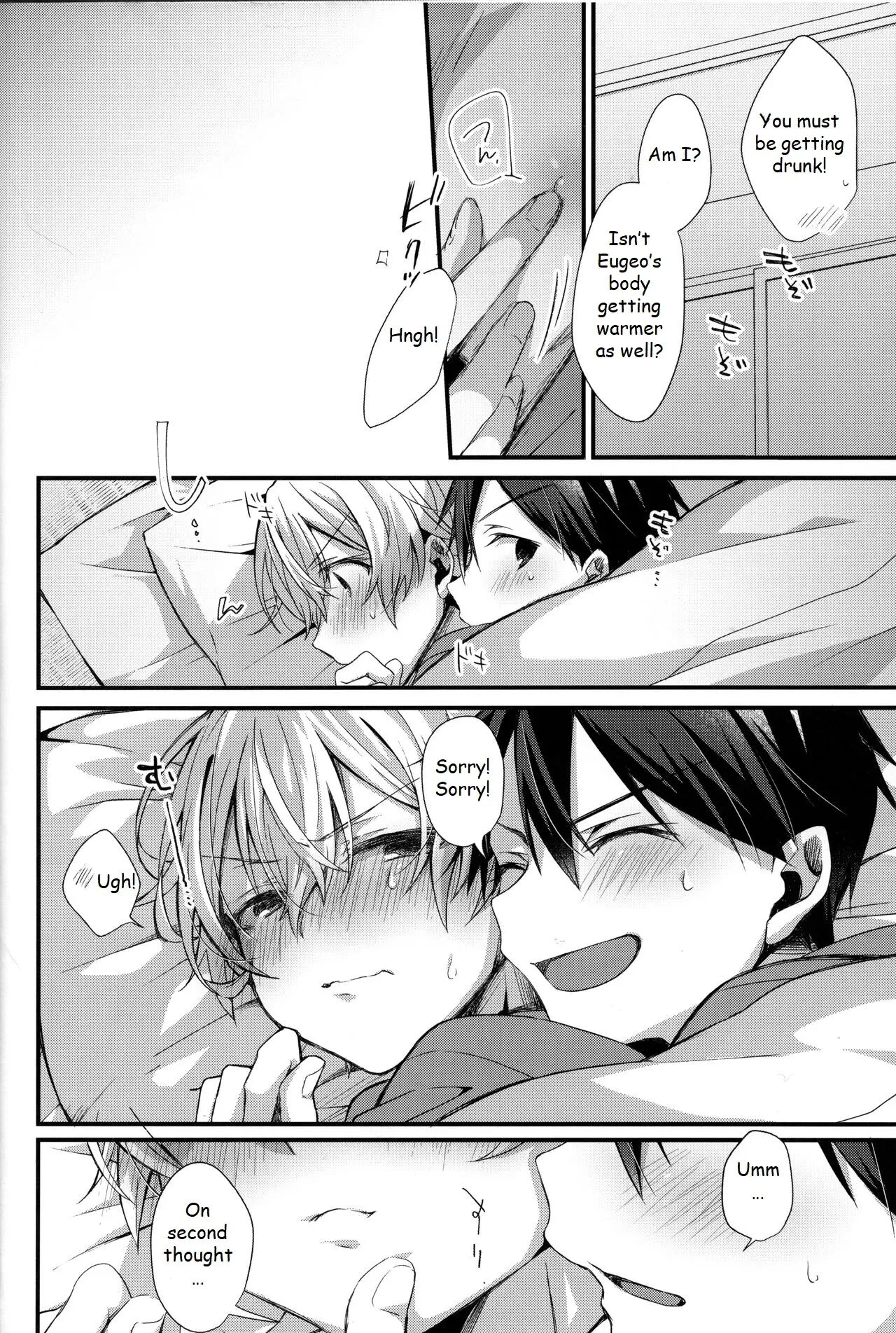 Close To You [yaoi] 1