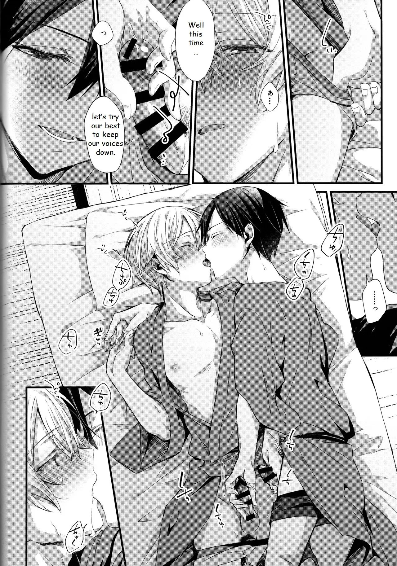 Close To You [yaoi] 1