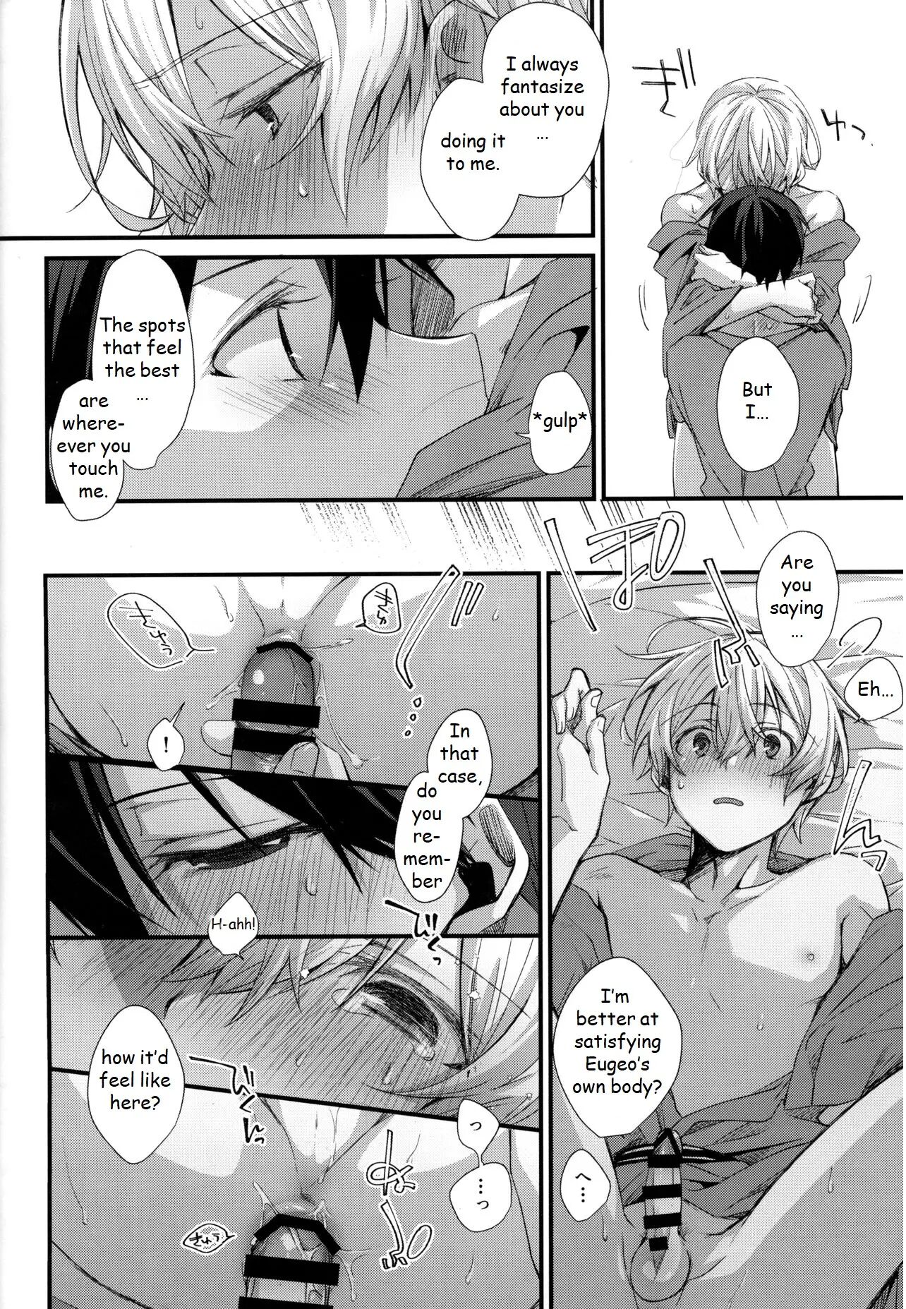 Close To You [yaoi] 1