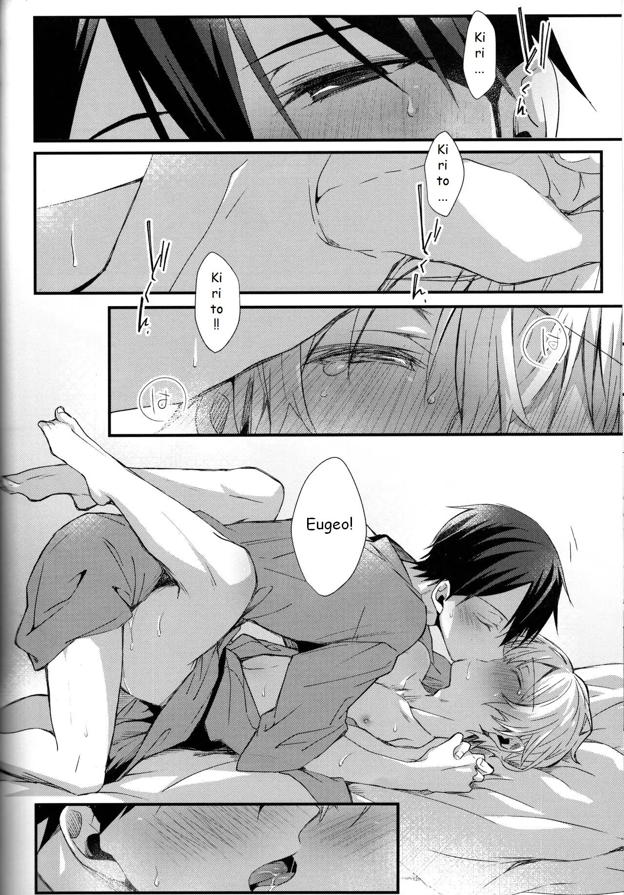 Close To You [yaoi] 1