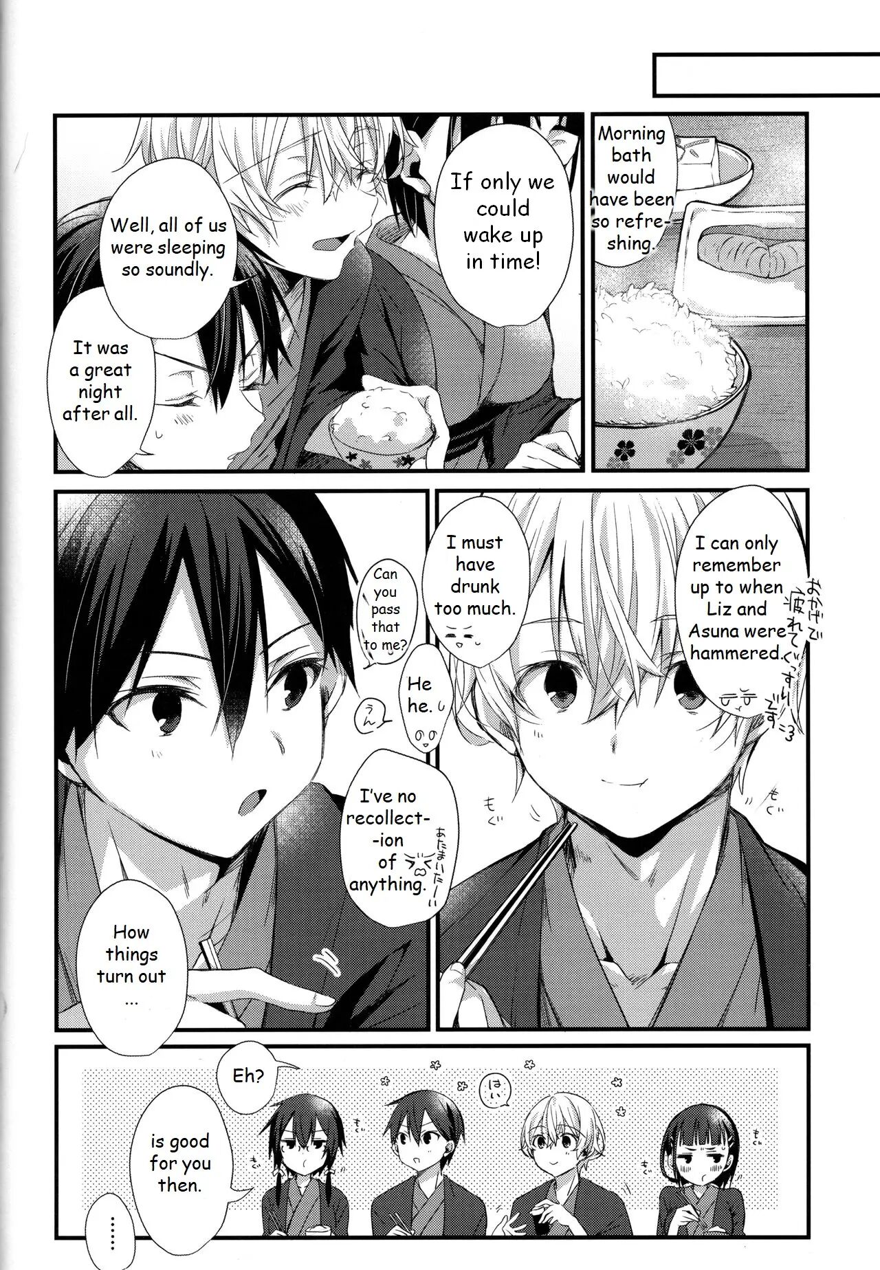 Close To You [yaoi] 1