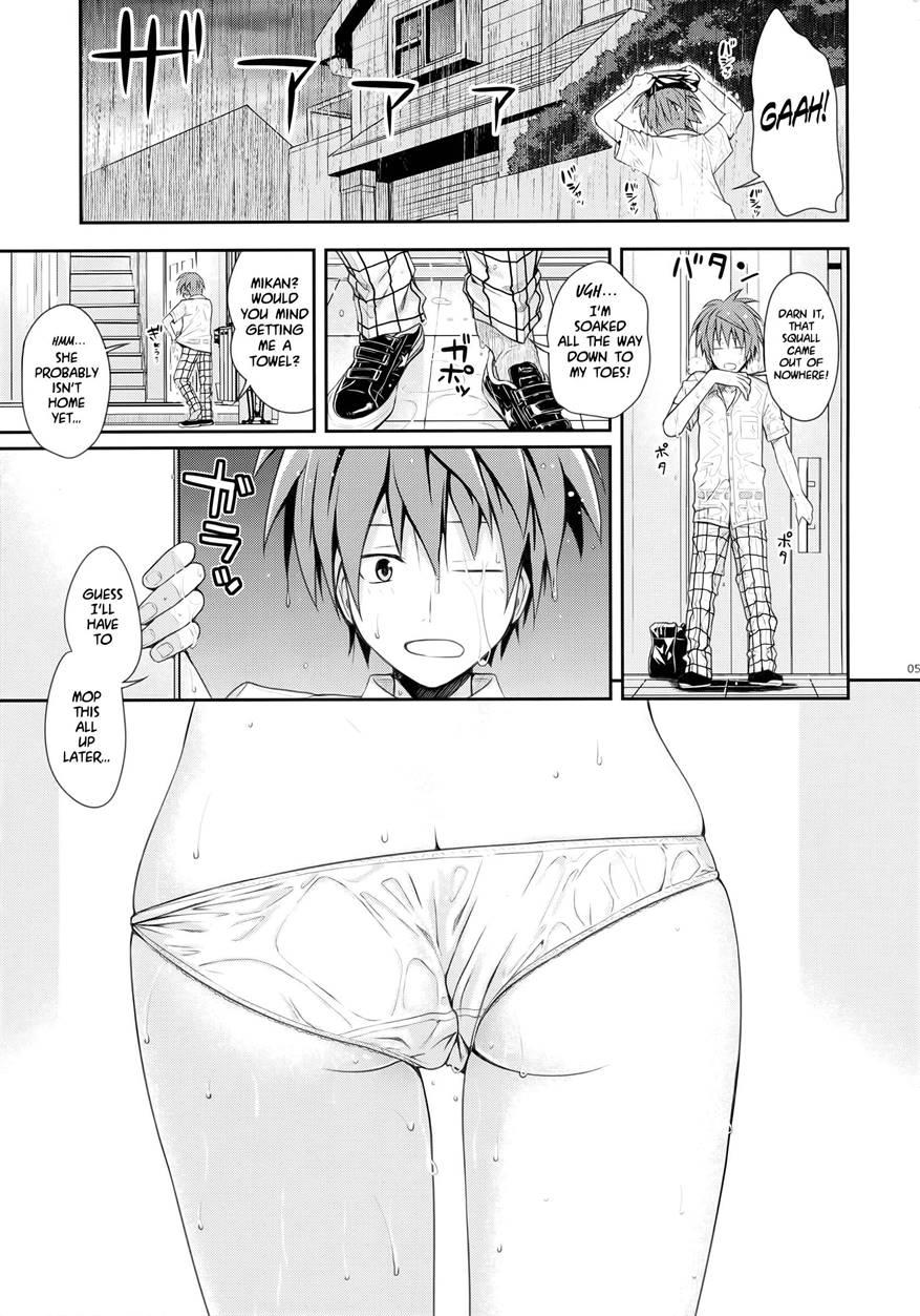 Closest Sister 1