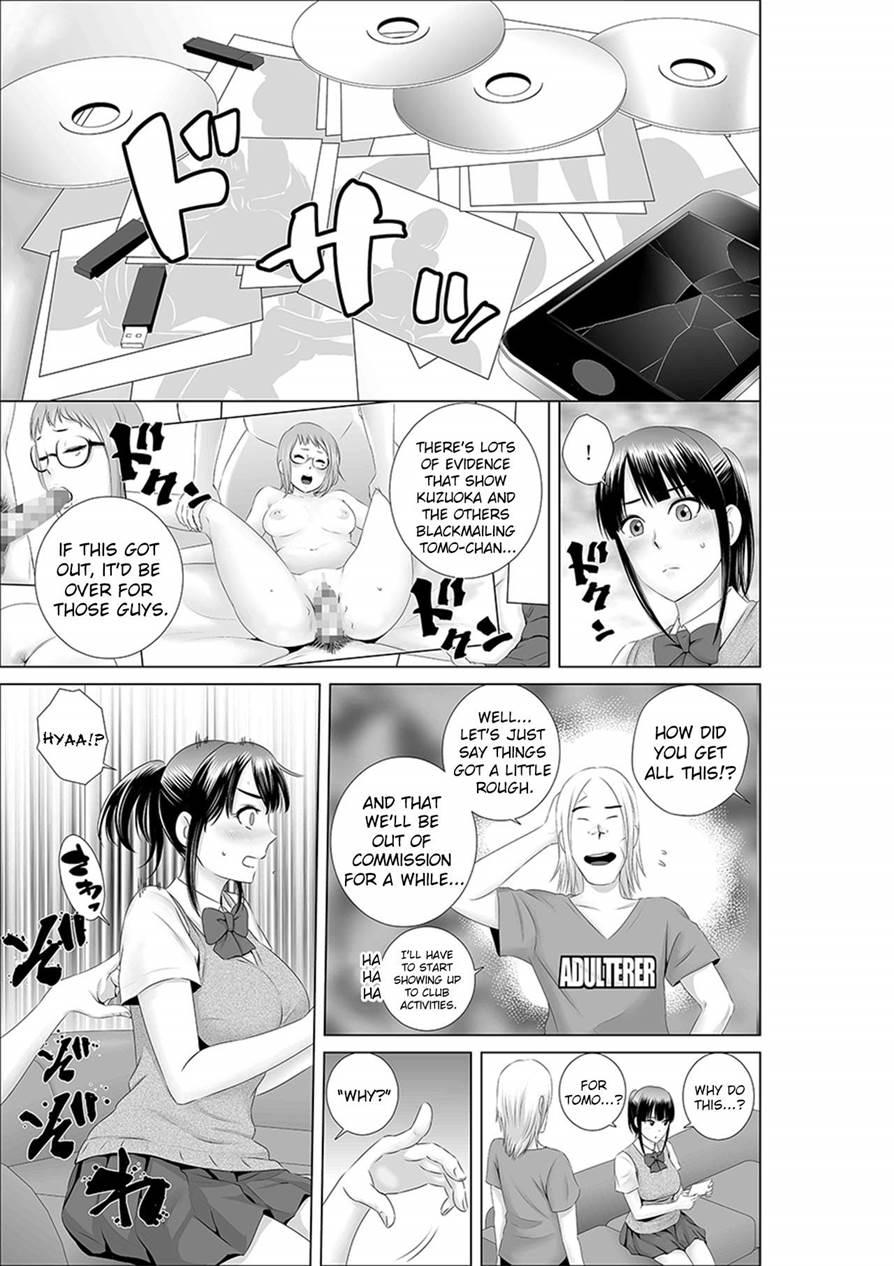 Closet ~the Truth About My Childhood Friend~ 2