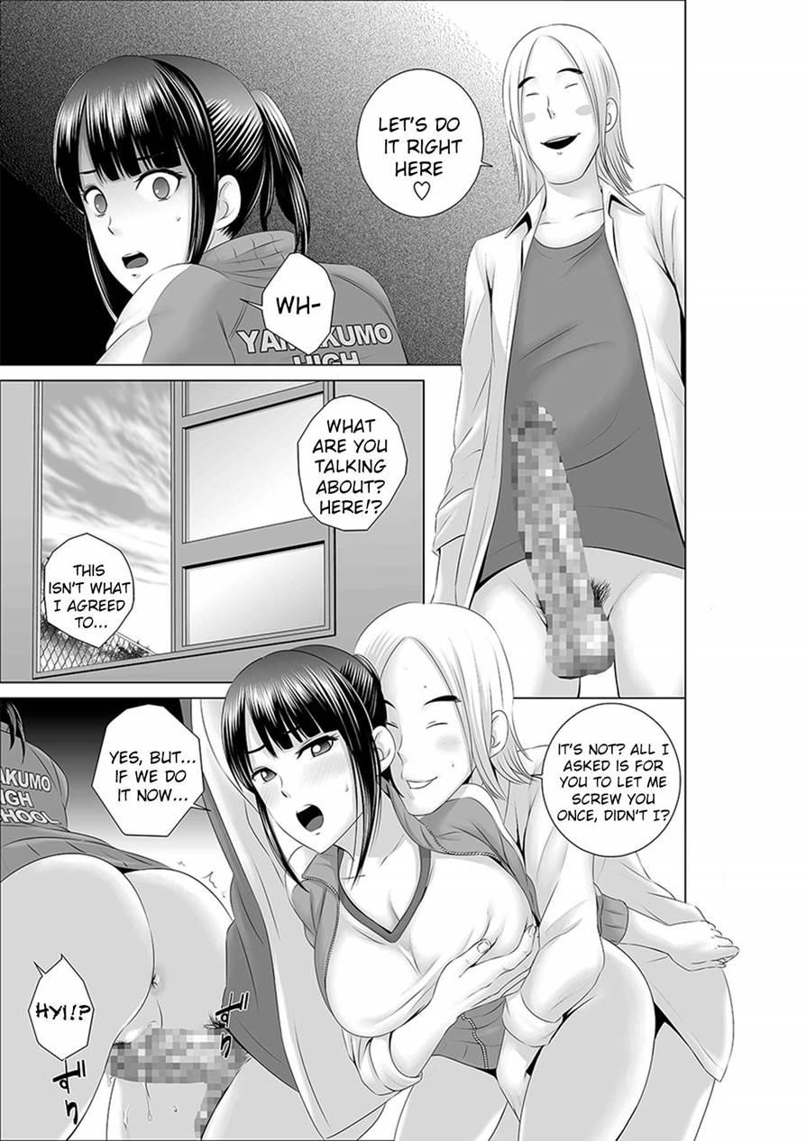 Closet ~the Truth About My Childhood Friend~ 2