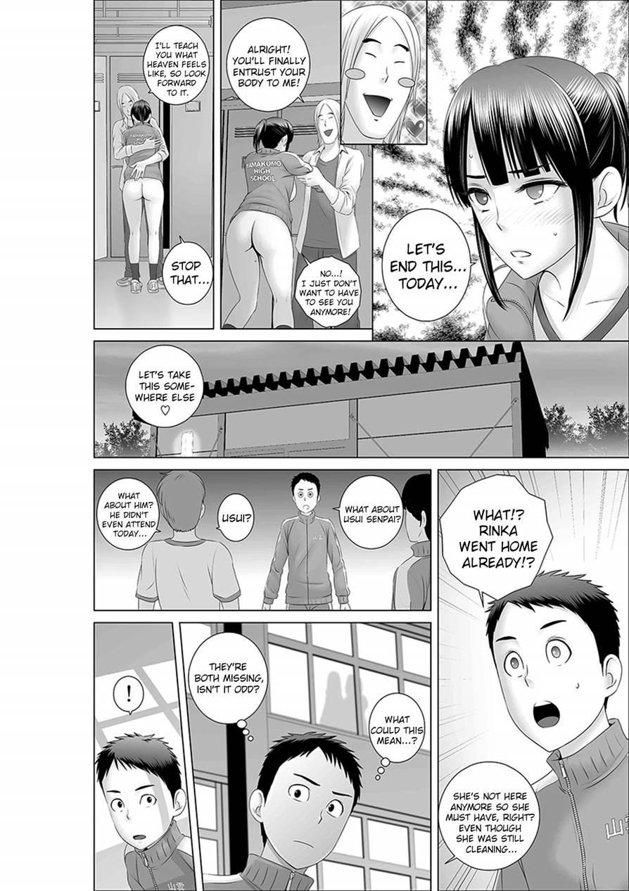 Closet ~the Truth About My Childhood Friend~ 2
