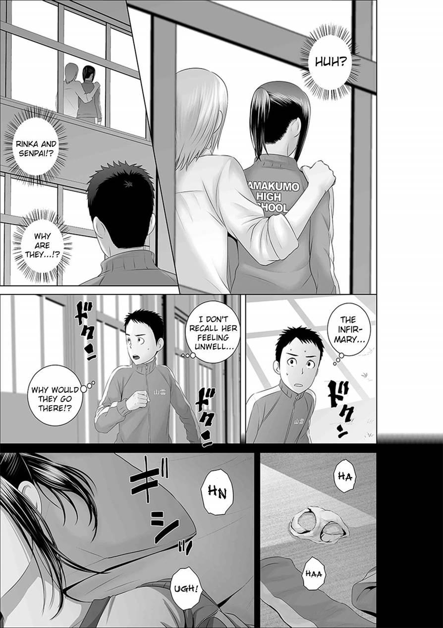 Closet ~the Truth About My Childhood Friend~ 2