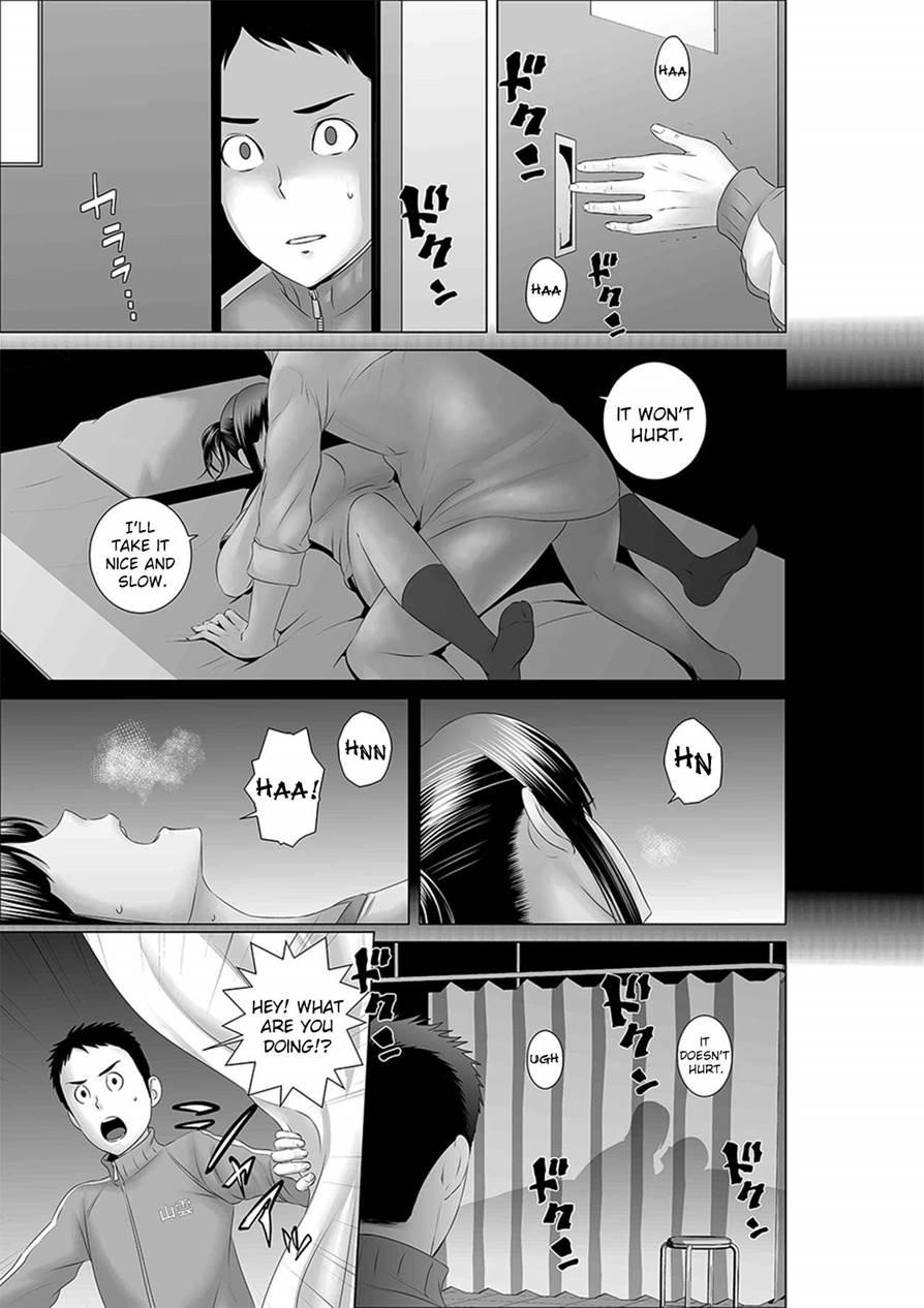 Closet ~the Truth About My Childhood Friend~ 2