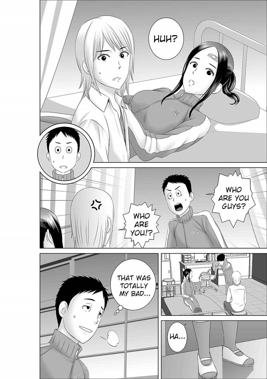 Closet ~the Truth About My Childhood Friend~ 2