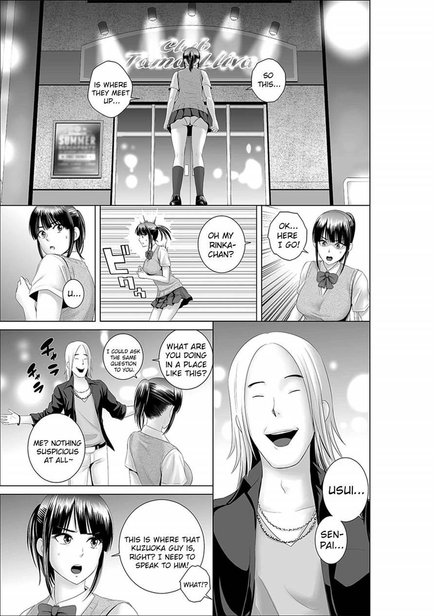 Closet ~the Truth About My Childhood Friend~ 2
