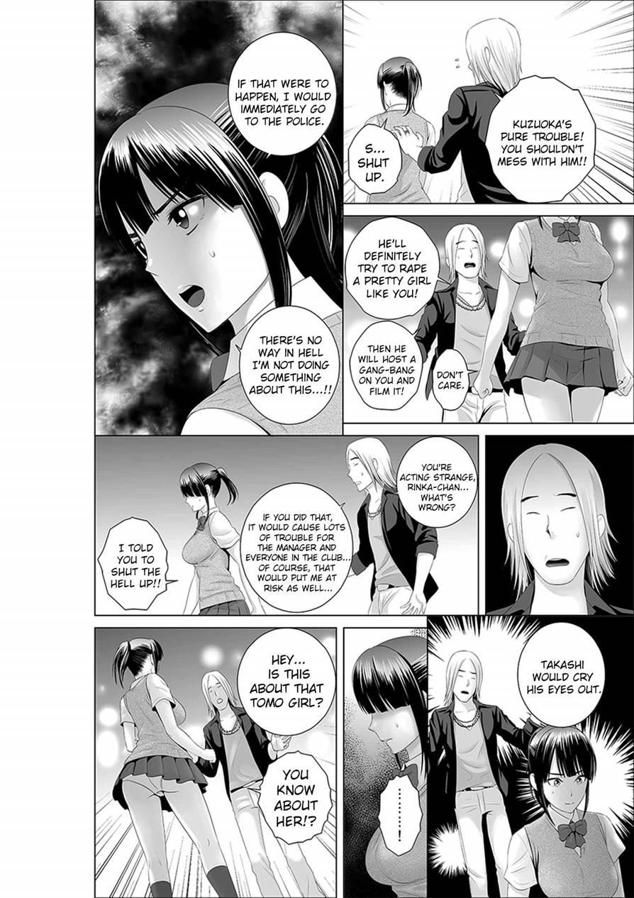 Closet ~the Truth About My Childhood Friend~ 2