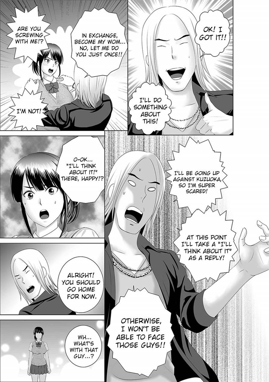 Closet ~the Truth About My Childhood Friend~ 2