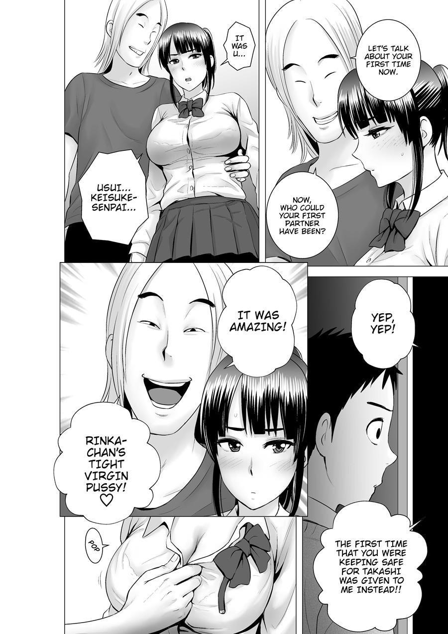 Closet ~the Truth About My Childhood Friend~ 3