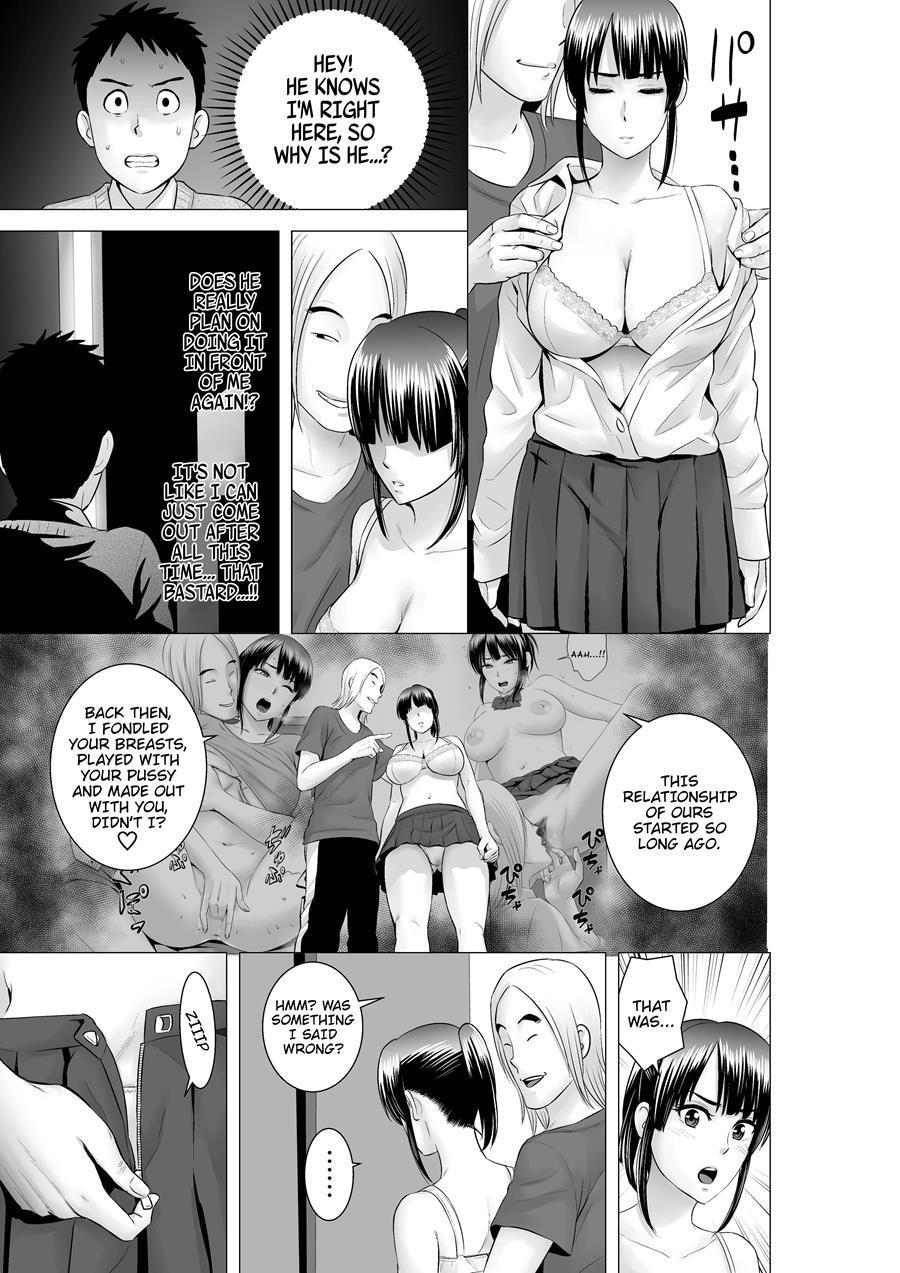 Closet ~the Truth About My Childhood Friend~ 3