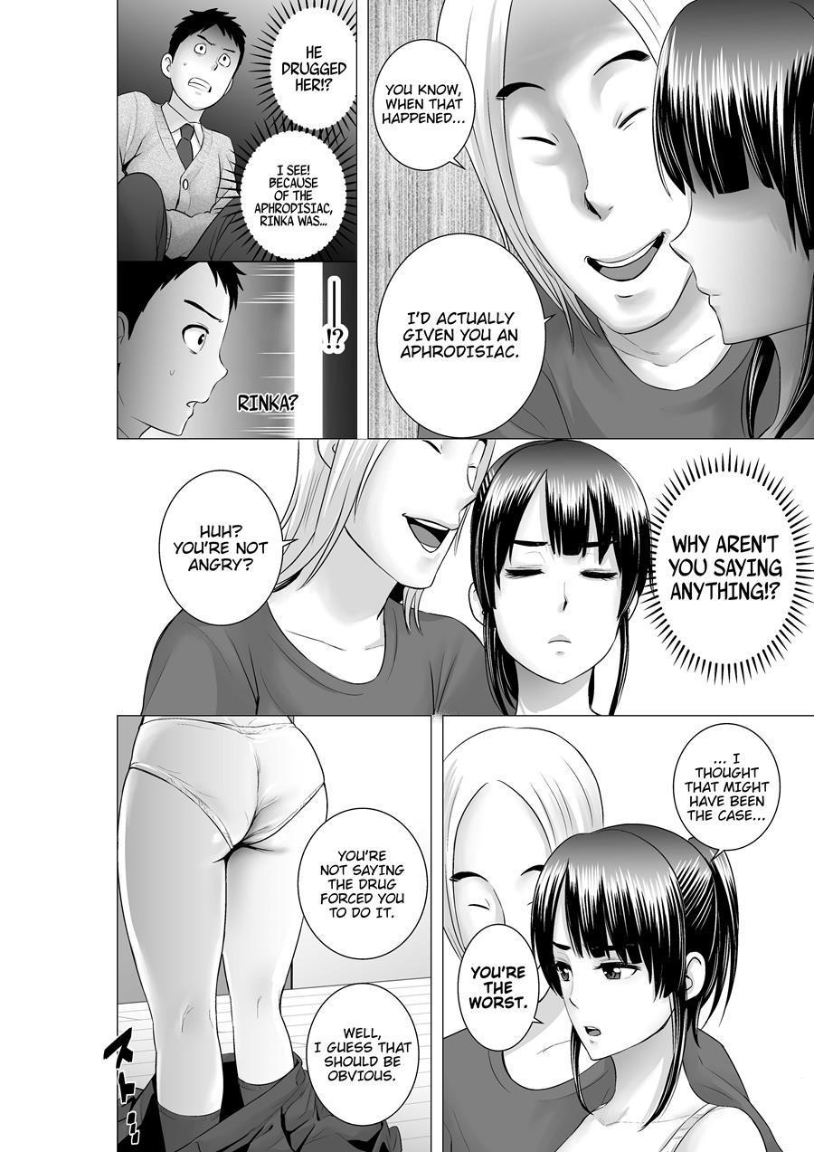 Closet ~the Truth About My Childhood Friend~ 3