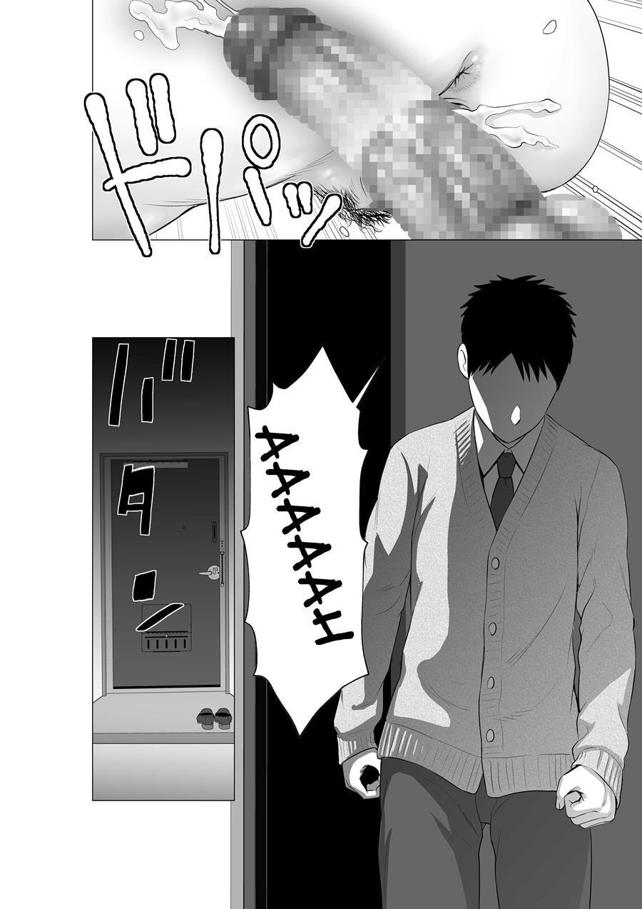 Closet ~the Truth About My Childhood Friend~ 3