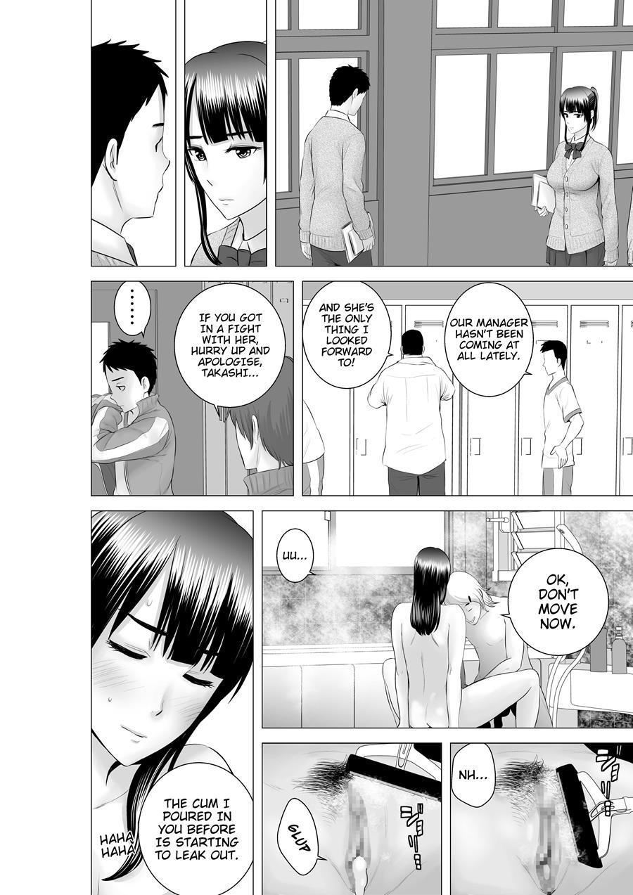 Closet ~the Truth About My Childhood Friend~ 3
