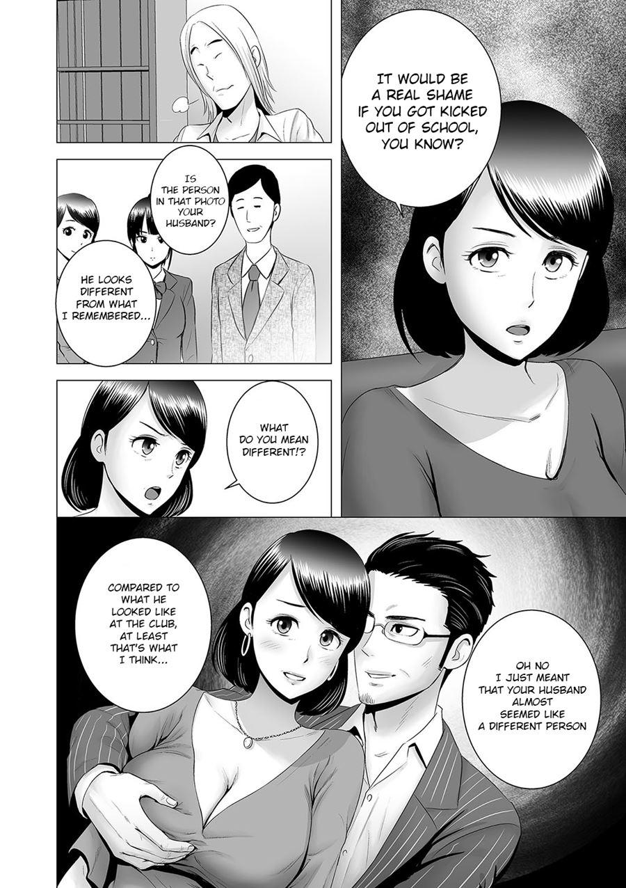 Closet ~the Truth About My Childhood Friend~ 4