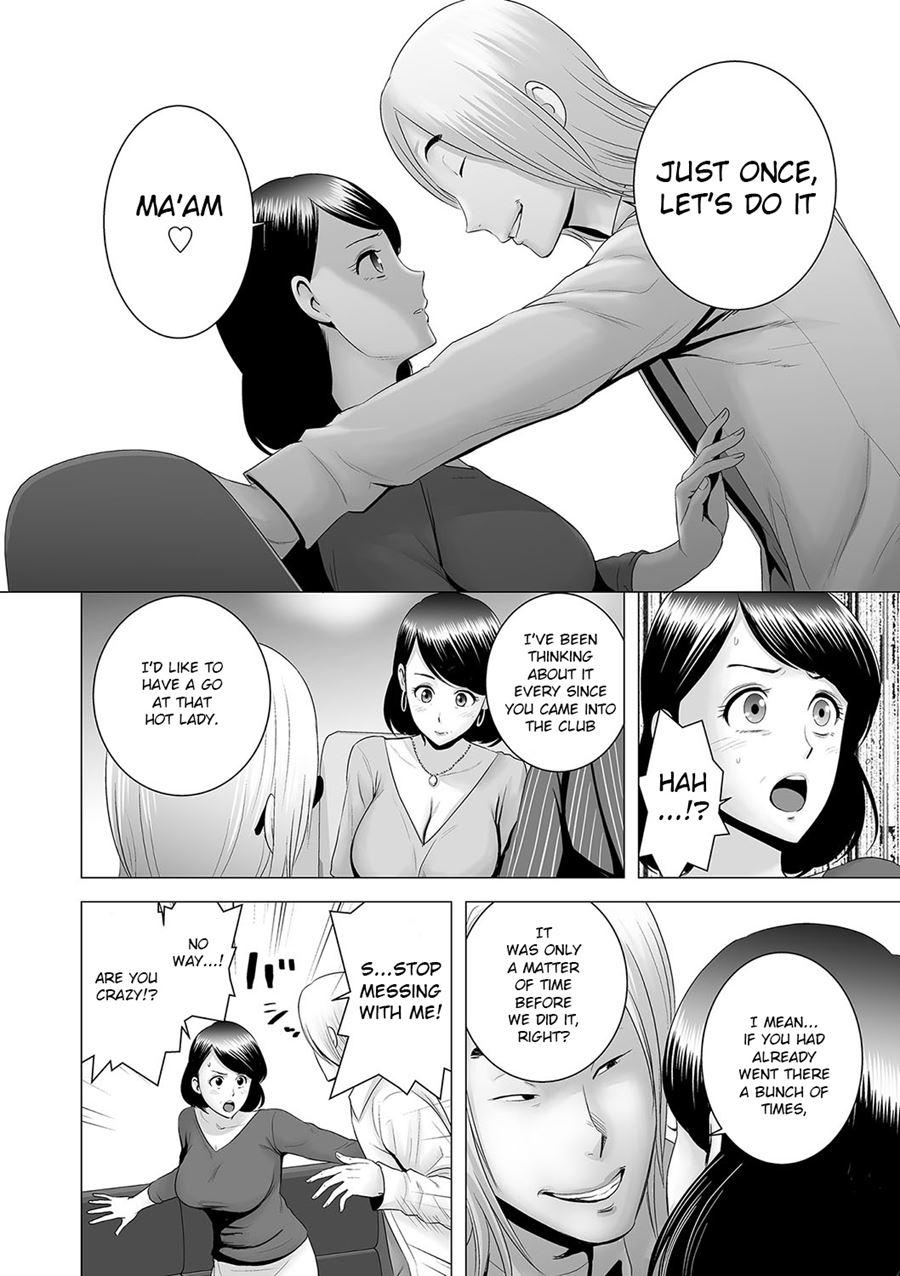 Closet ~the Truth About My Childhood Friend~ 4